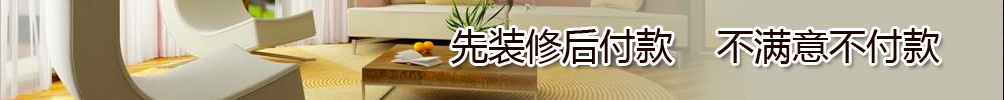 如何分辨餐飲店裝修公司的水平？