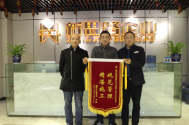  12月14日，融創(chuàng)凡爾賽業(yè)主張老師客戶送來(lái)感謝錦