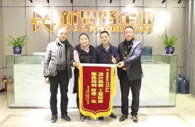 2018年1月5日，來(lái)自融匯半島江上公館的業(yè)主夫婦