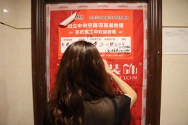 工地服務(wù)日·周到服務(wù)，打造完美新家