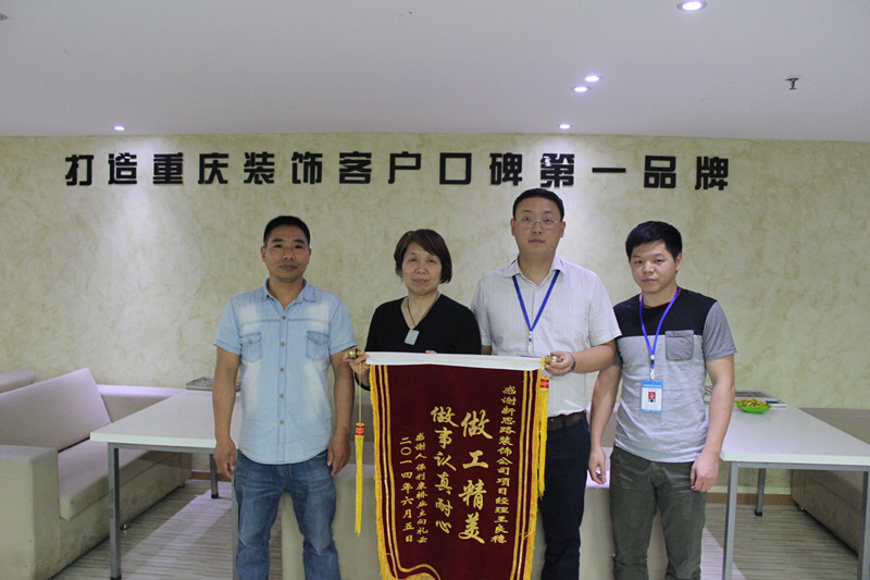好評(píng)不斷！客戶送來(lái)感謝錦旗