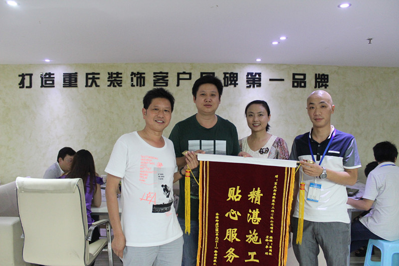 一天兩面錦旗！新思路裝修品質(zhì)好頂贊！