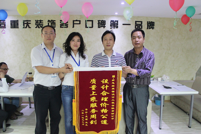 品質(zhì)滿分！業(yè)主親送錦旗表謝意