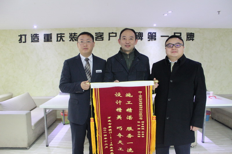 客戶(hù)喜送感謝錦旗，竟是8年回頭客