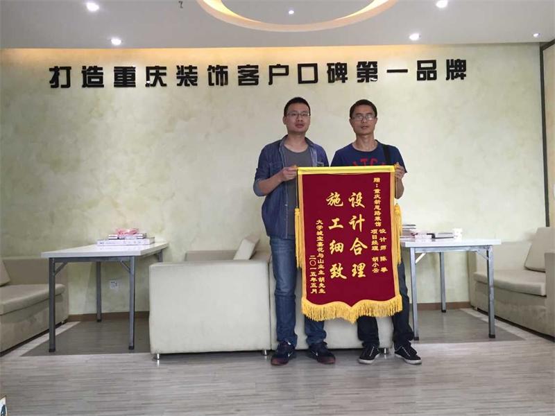 客戶(hù)送錦旗，真心表謝意