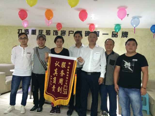 服務周到，認真負責——業(yè)主送來感謝錦旗